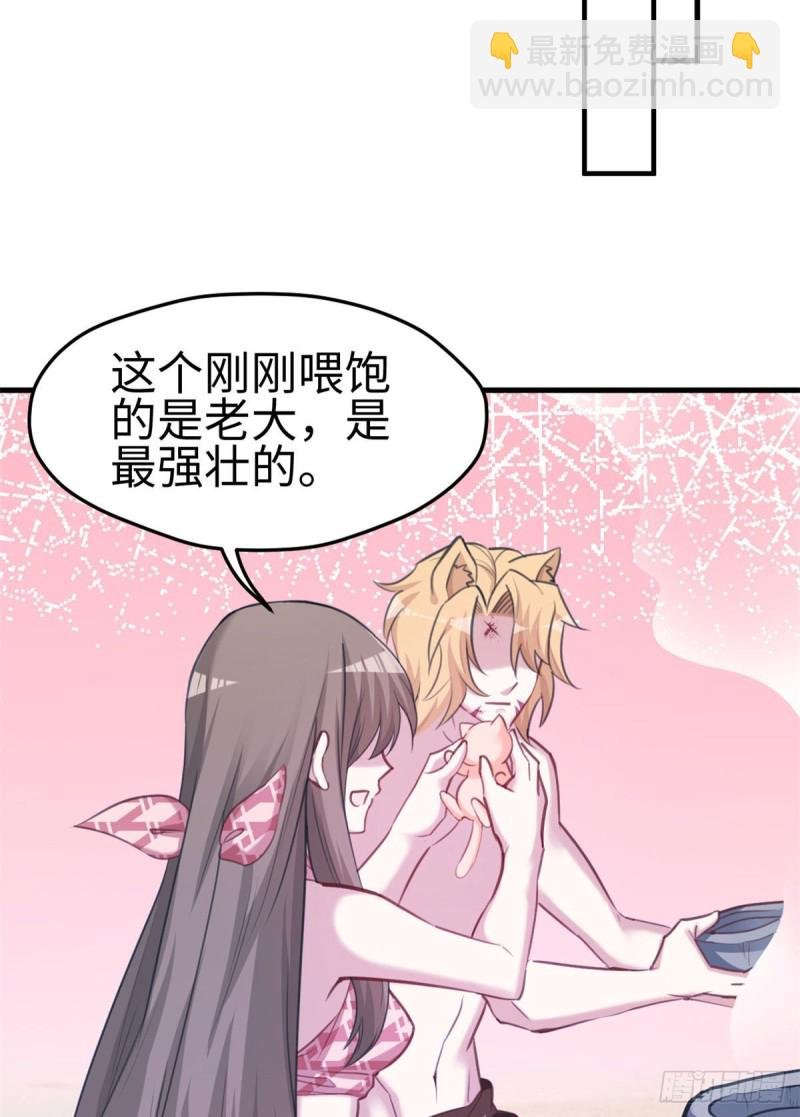第210话