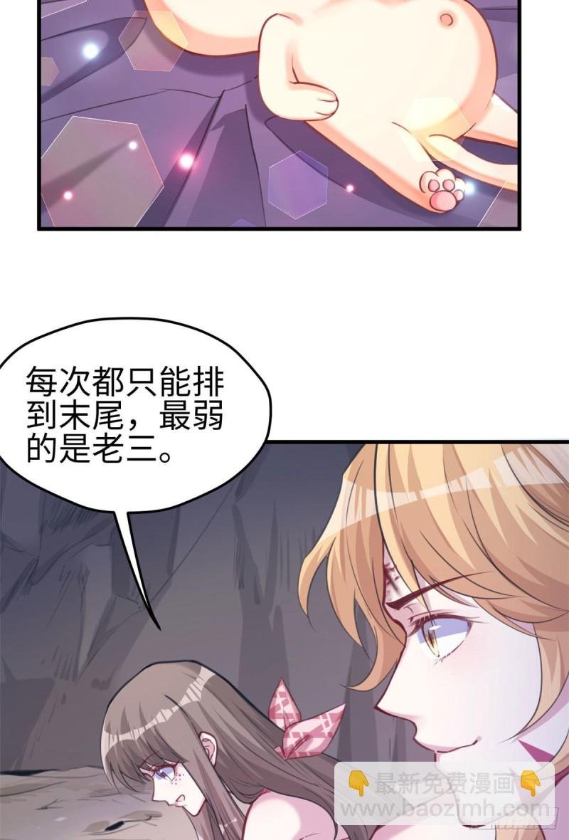 第210话