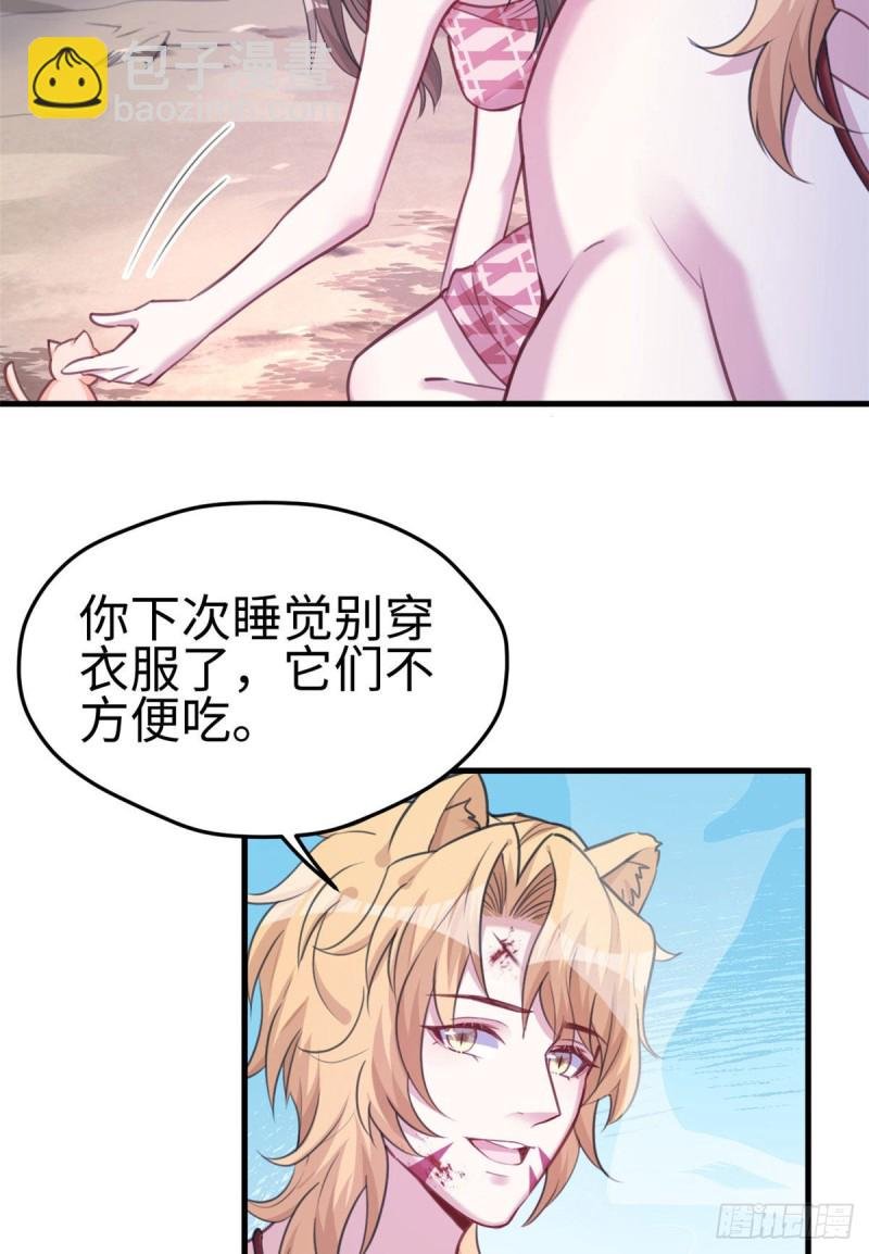 第210话