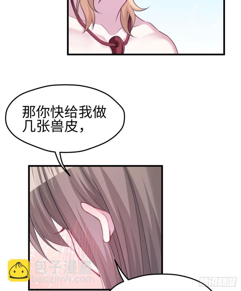 第210话