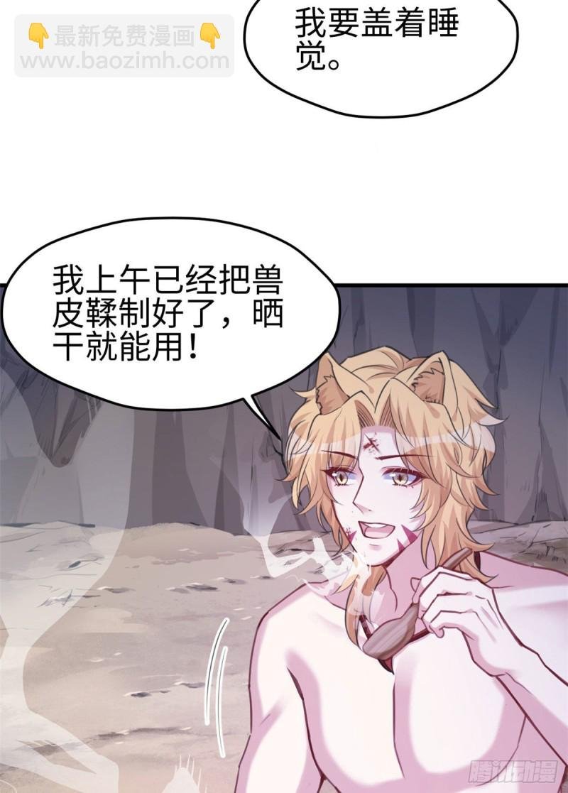 第210话