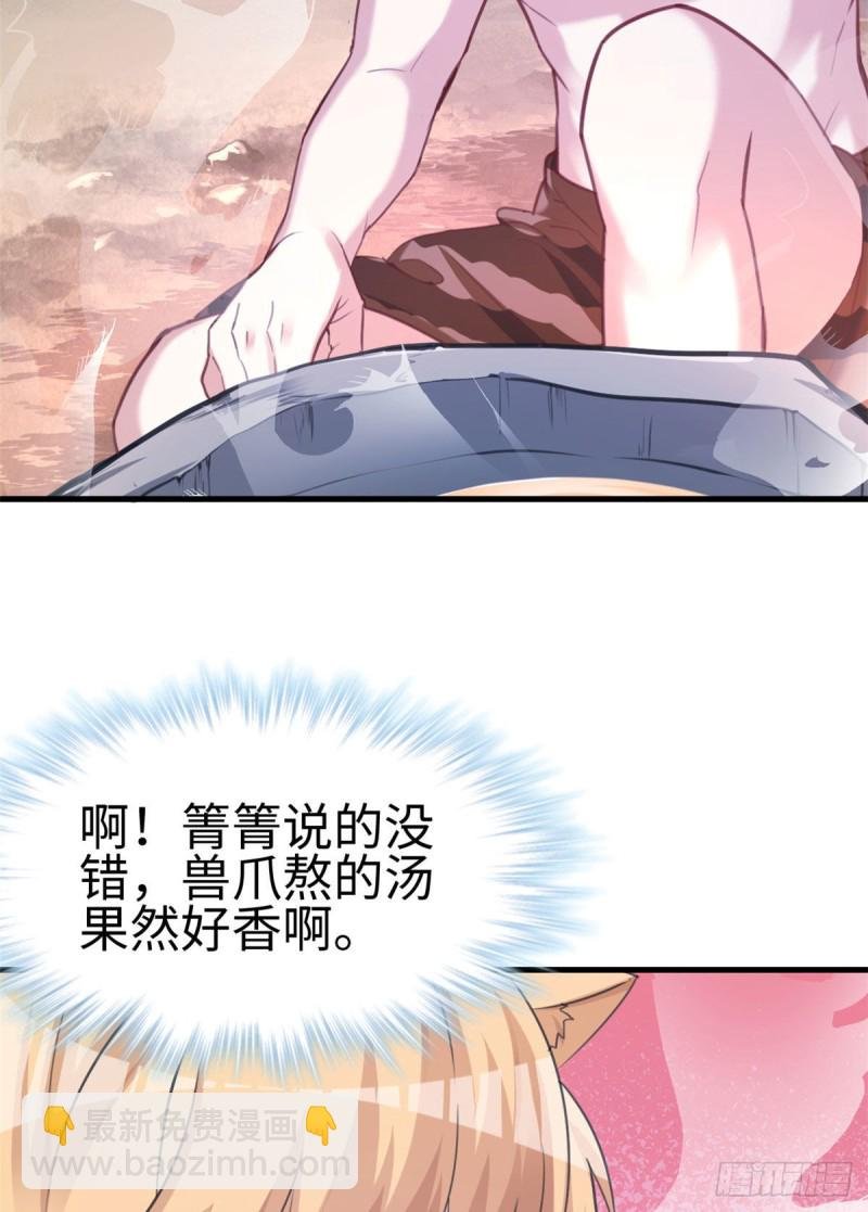 第210话