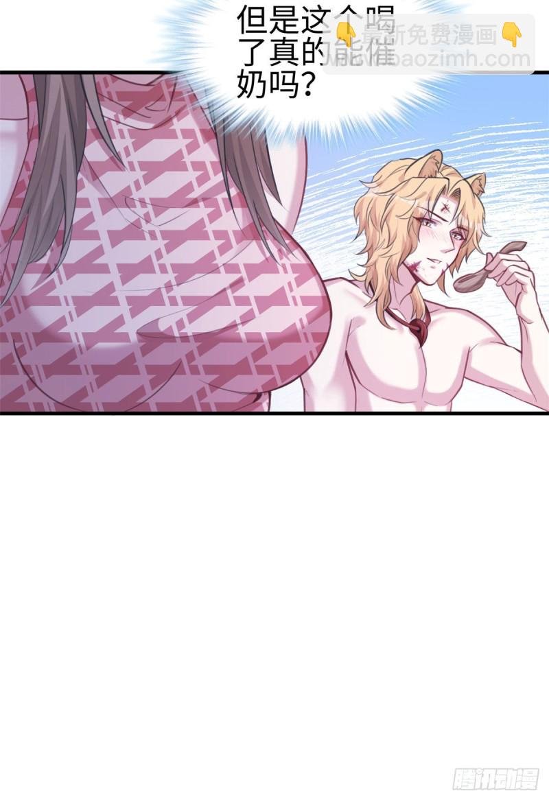 第210话