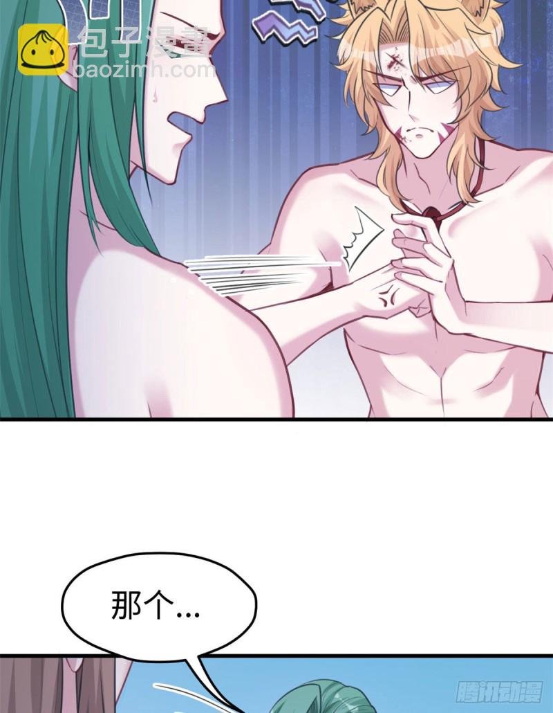 第210话