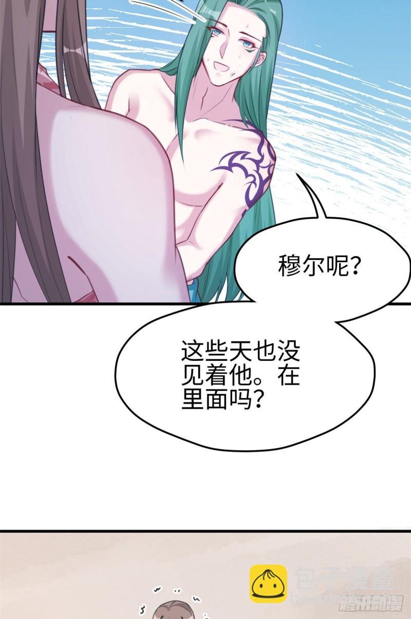 第210话
