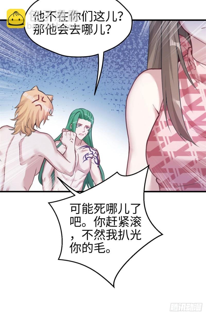 第210话