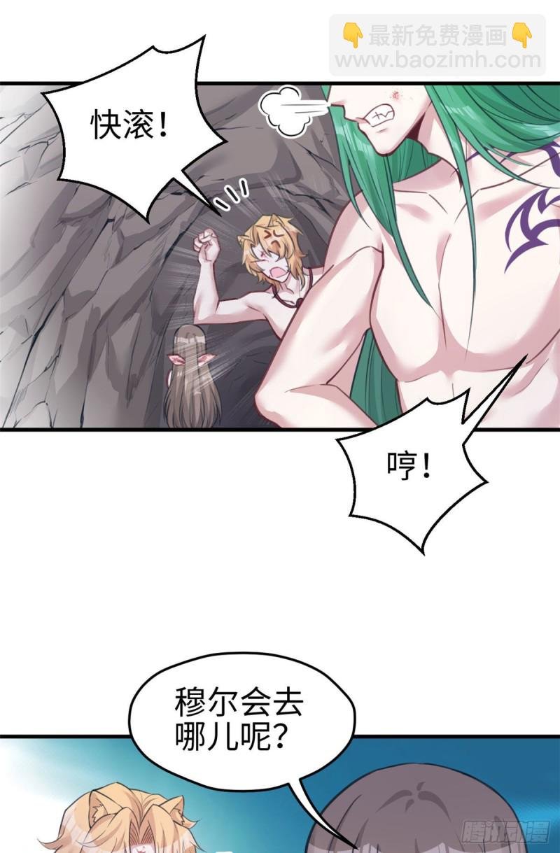 第210话
