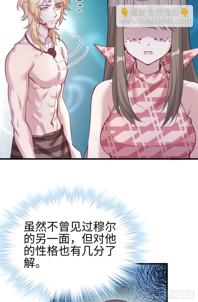第210话
