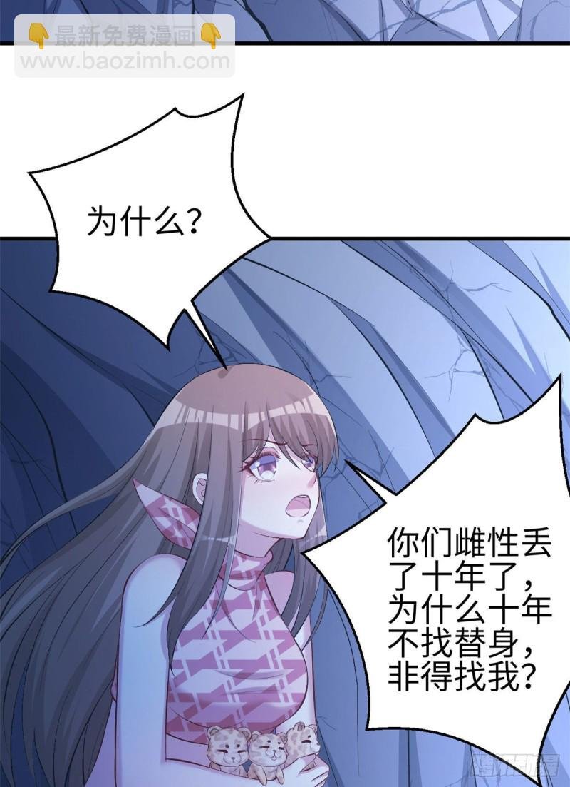 第219话