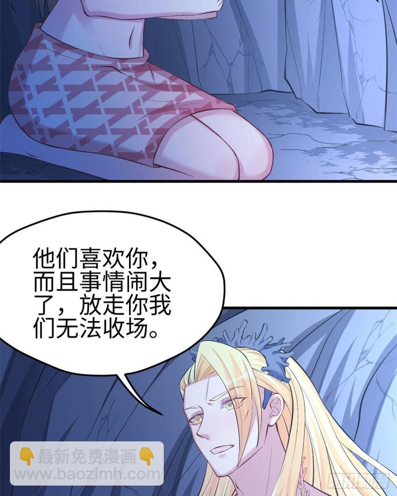 第219话