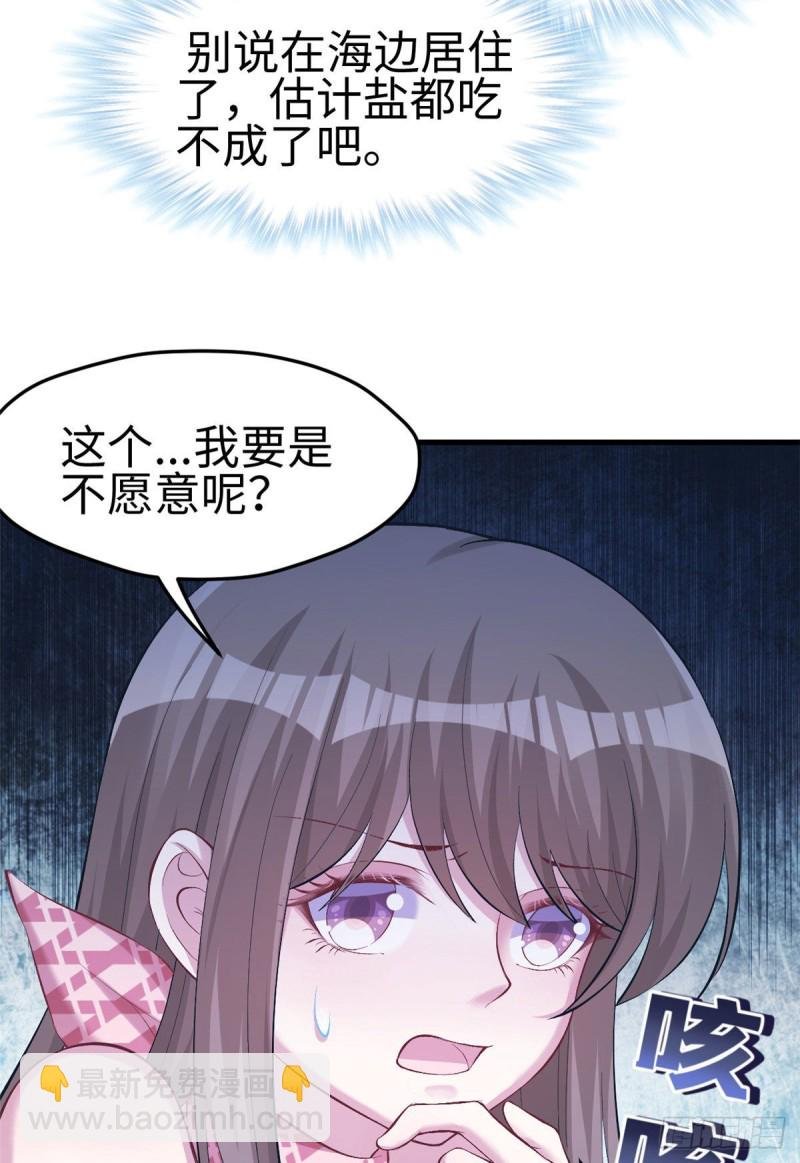 第219话