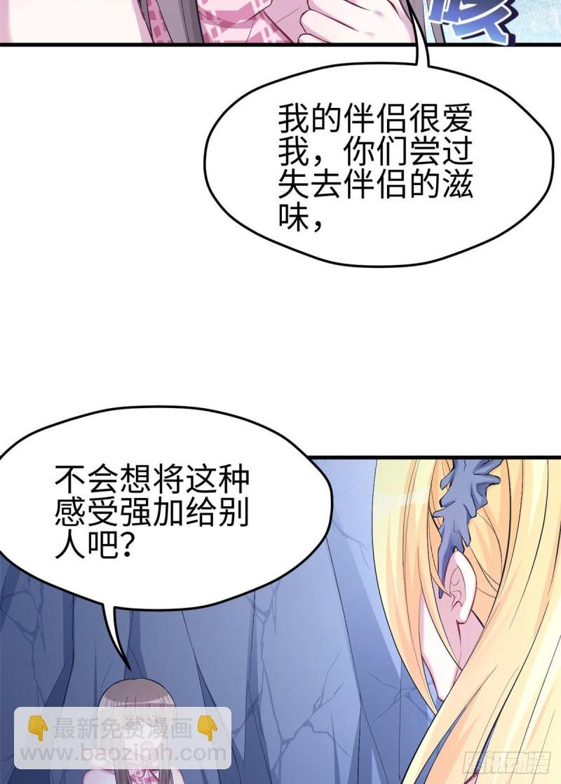 第219话