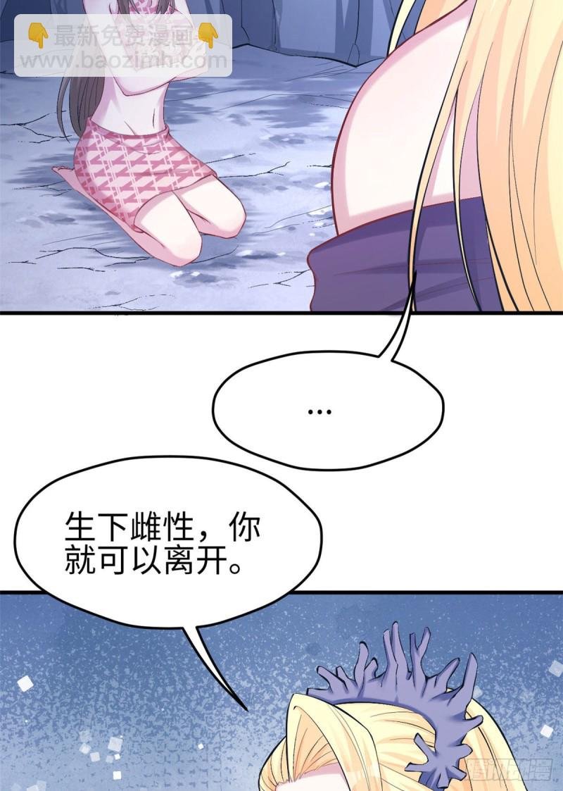 第219话