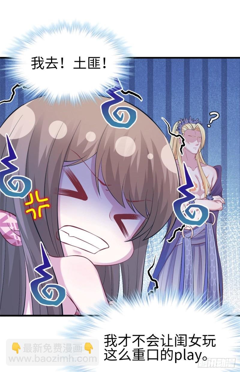 第219话