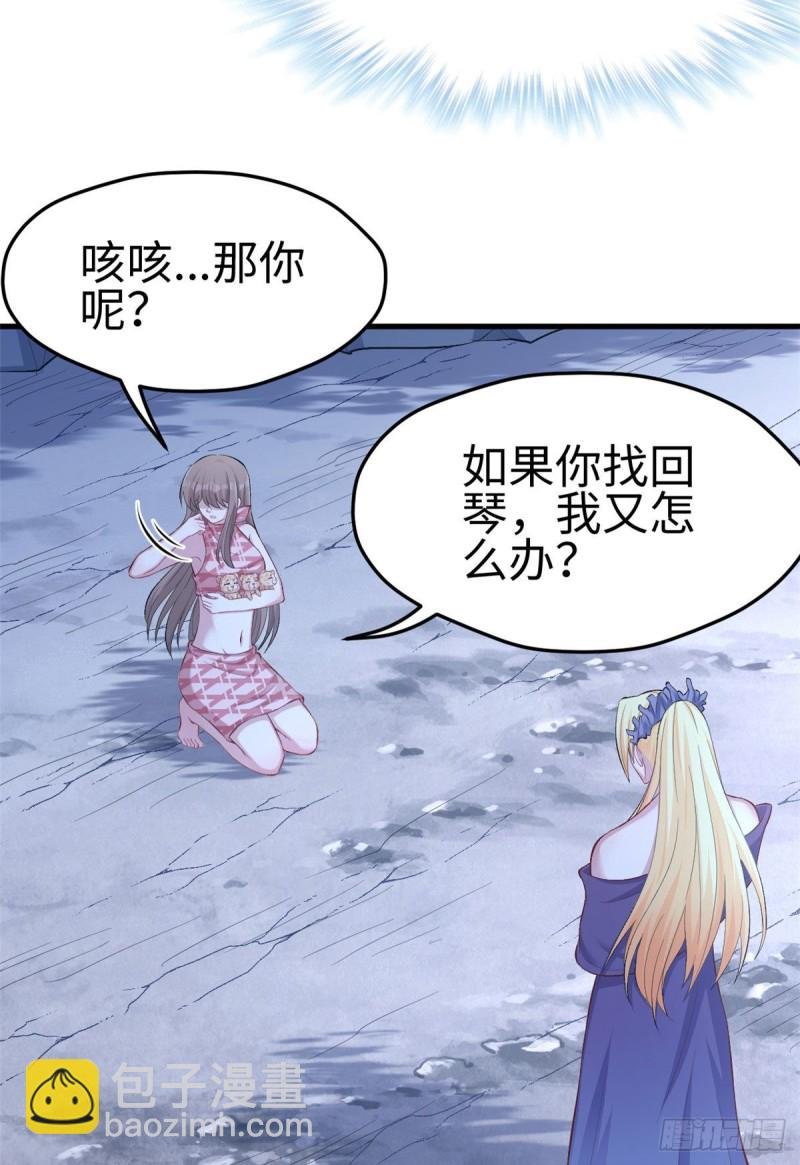 第219话
