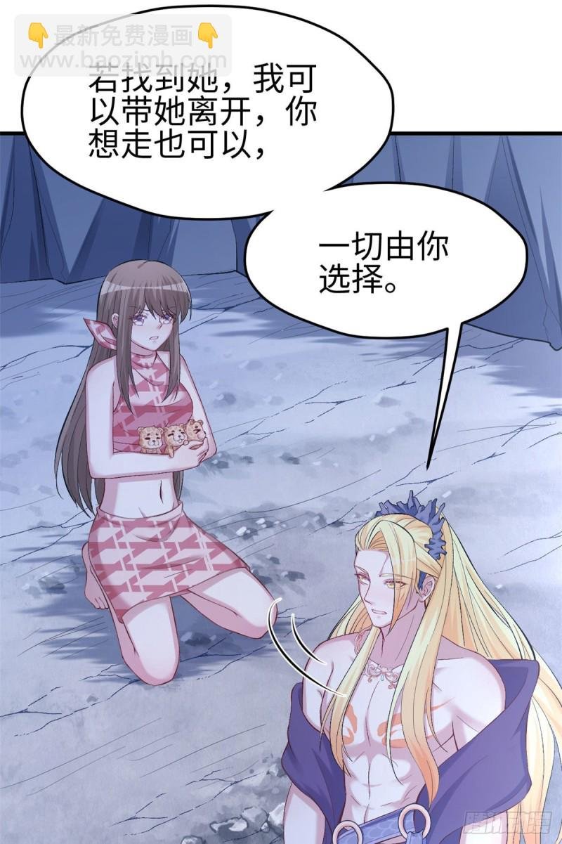 第219话