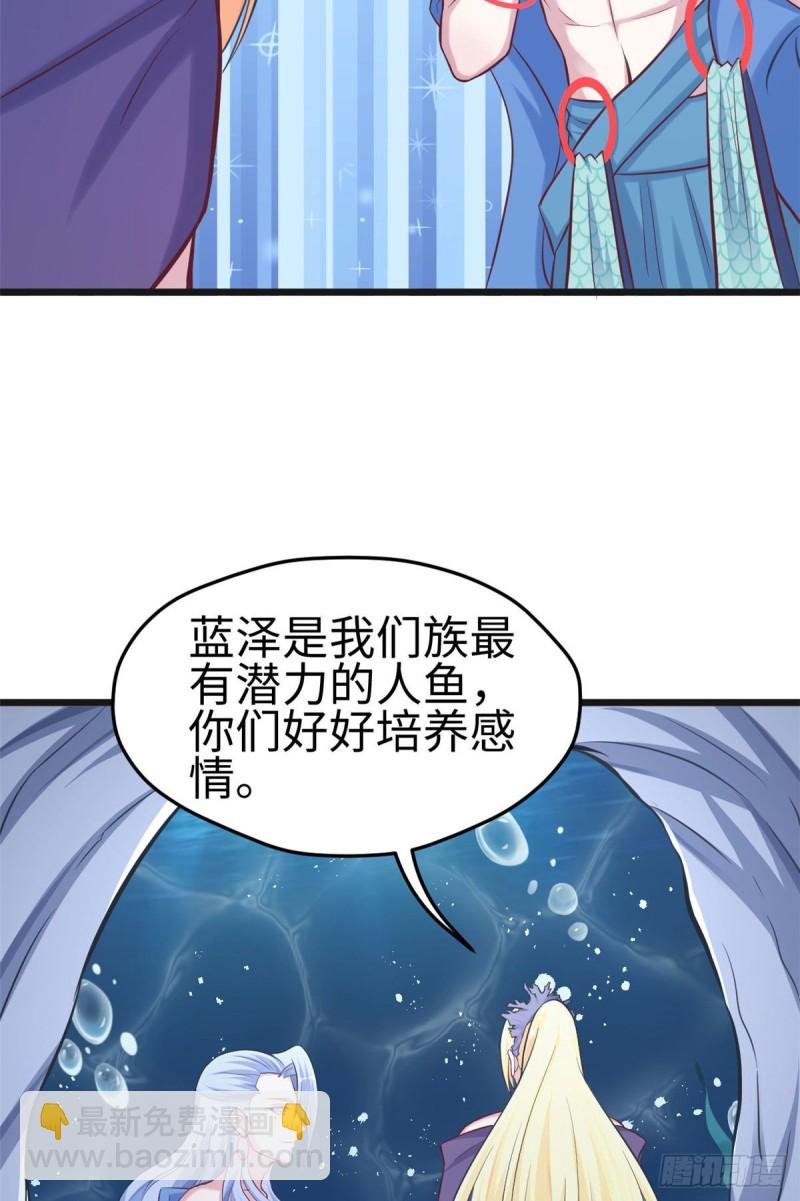 第219话