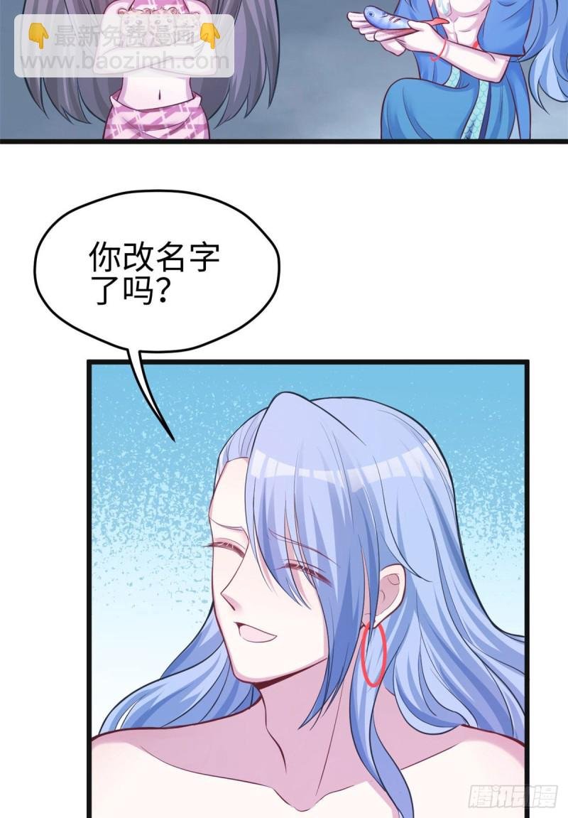 第219话