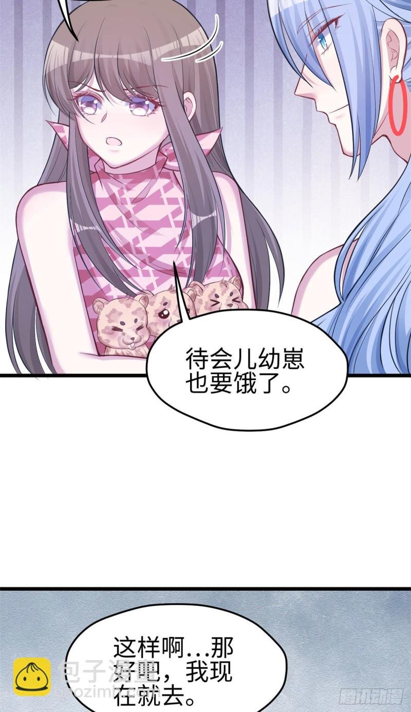 第219话