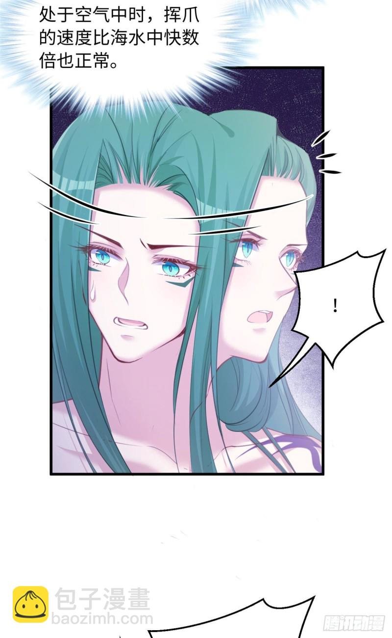 第239话