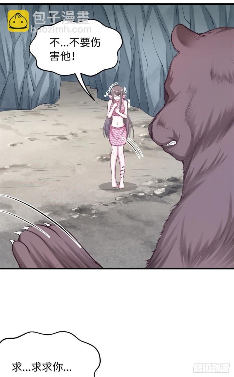 第239话