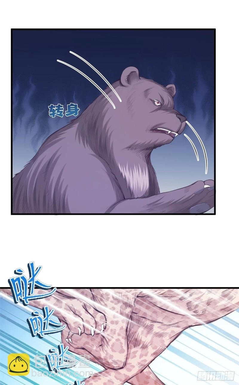 第239话