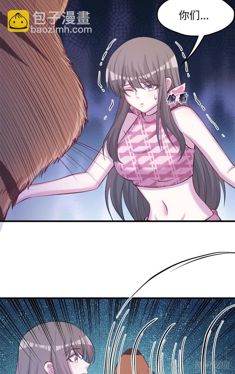第239话