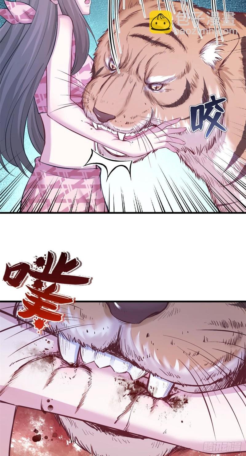 第239话