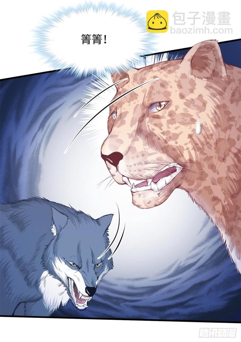 第239话