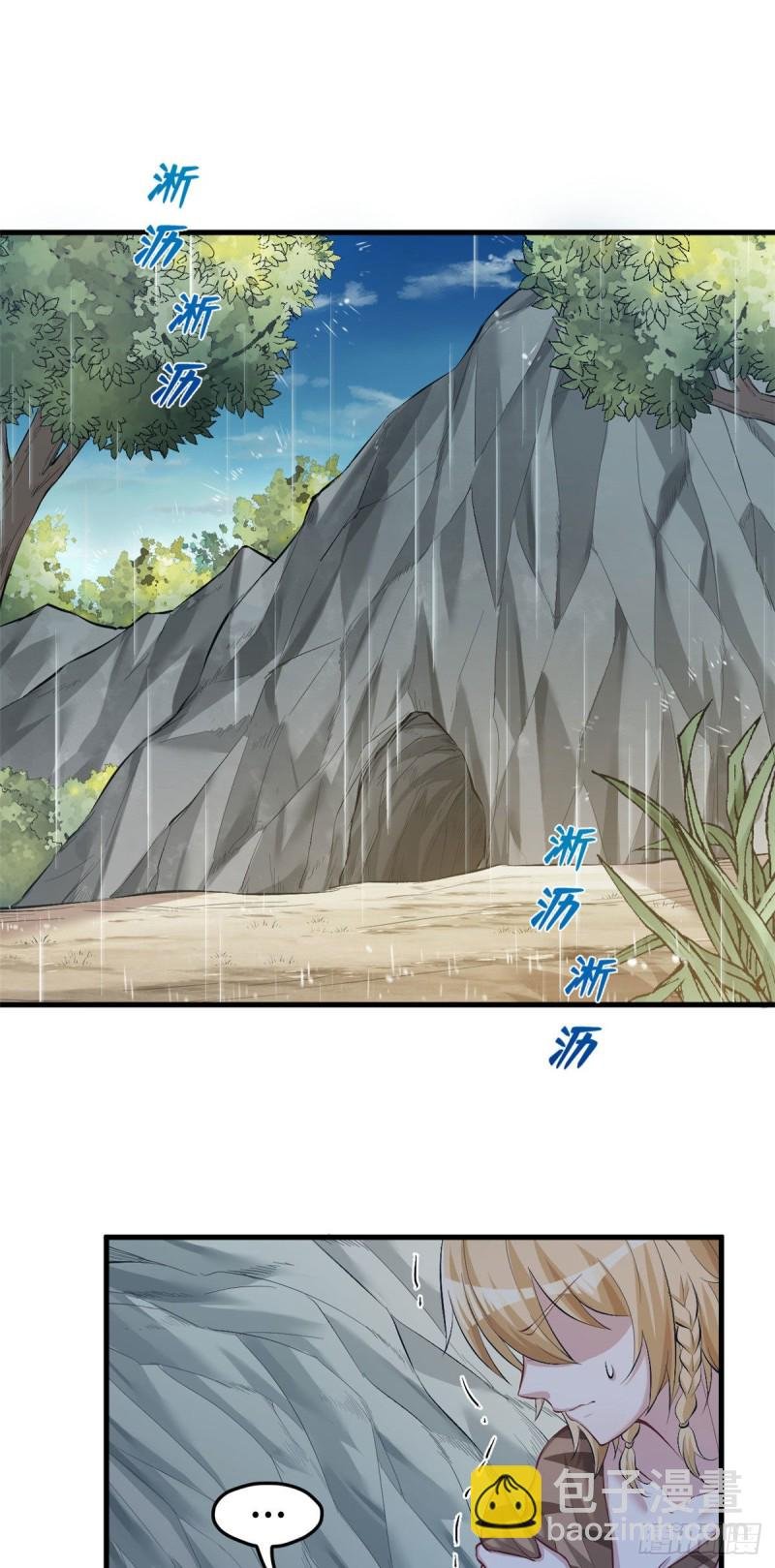 第241话