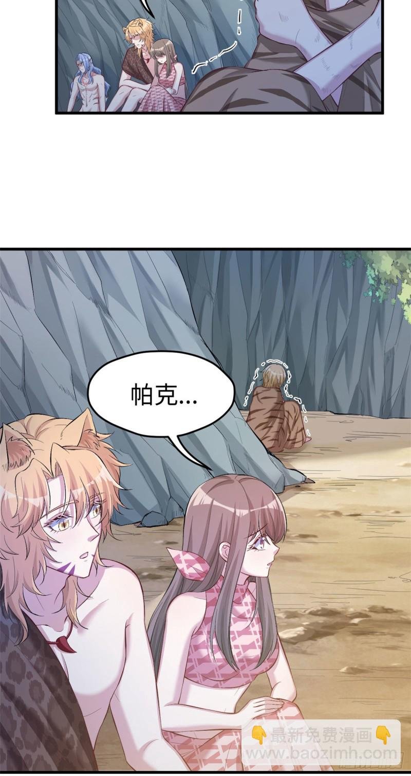 第241话