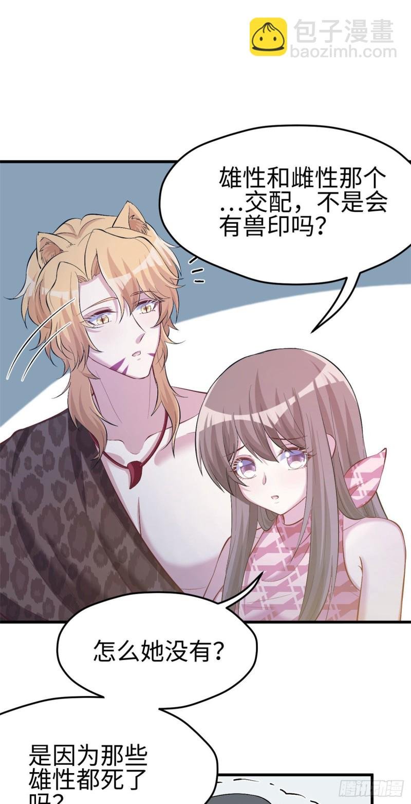 第241话