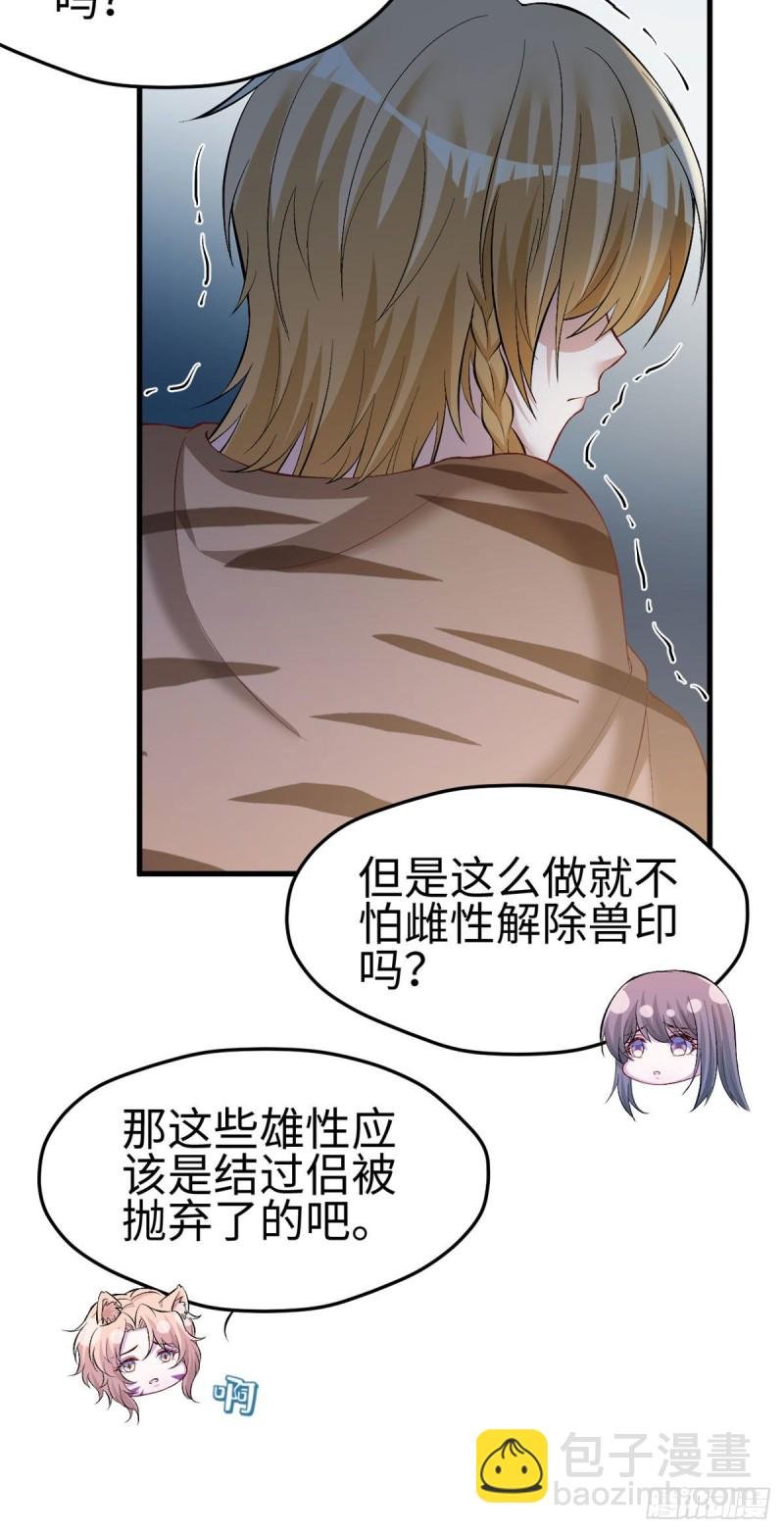 第241话