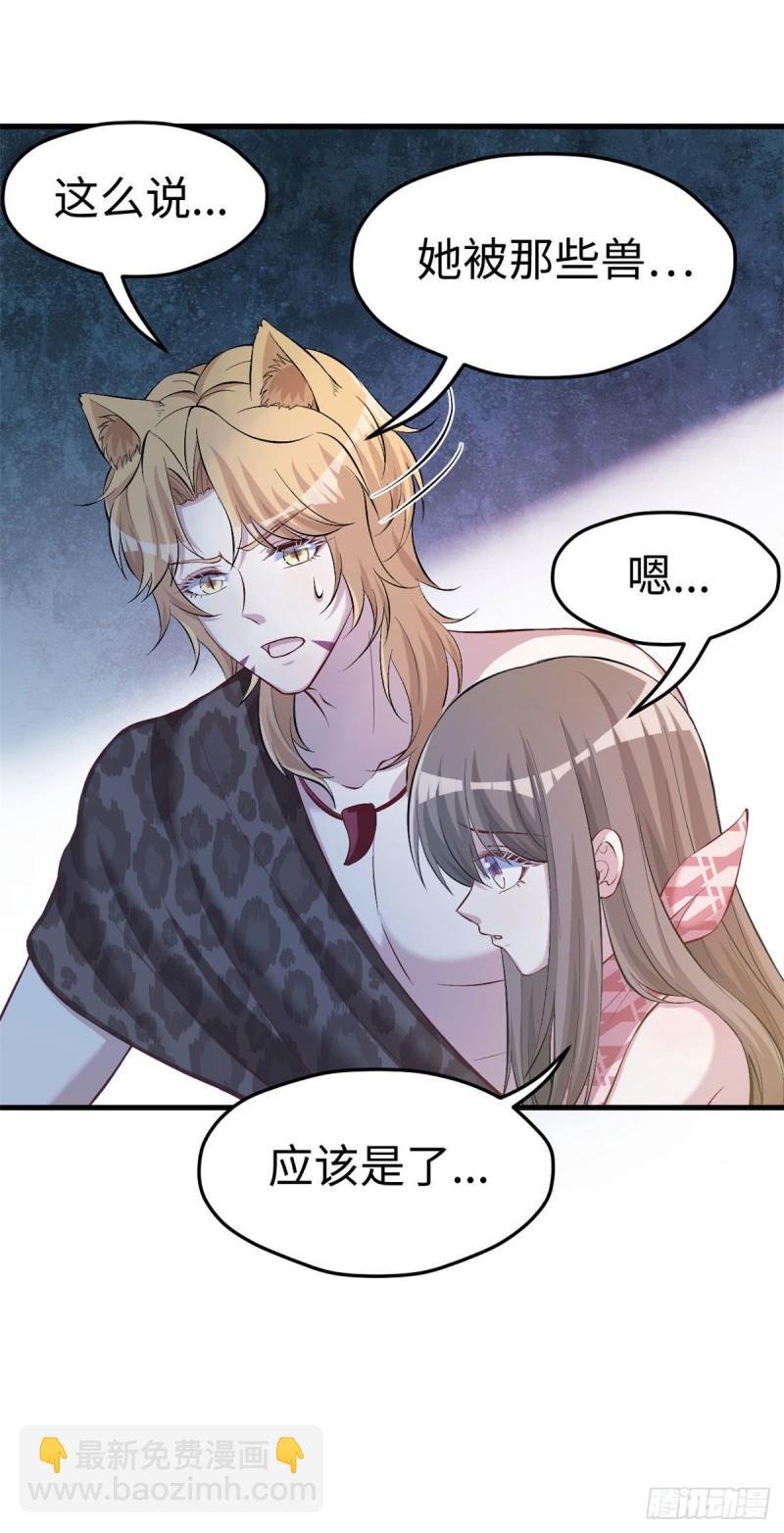 第241话