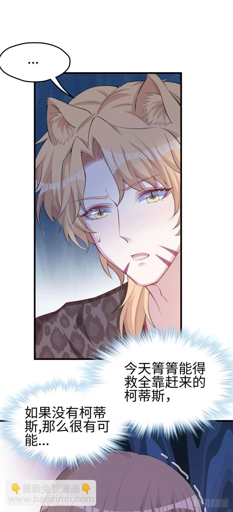 第241话