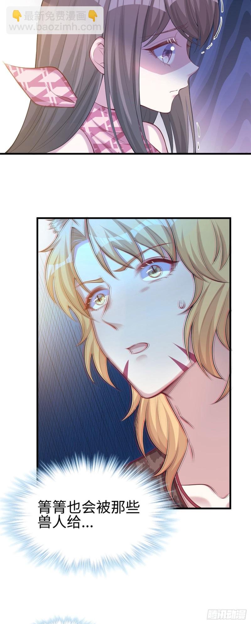 第241话