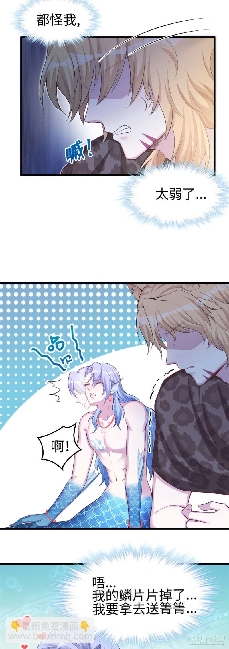 第241话