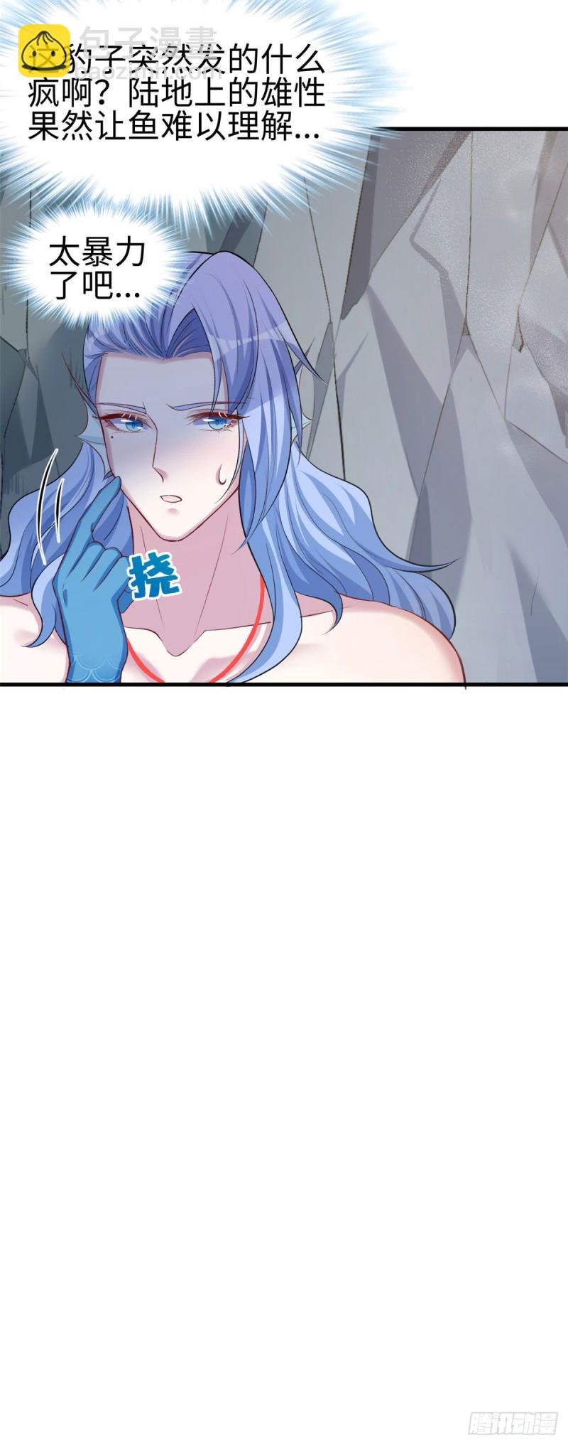 第241话