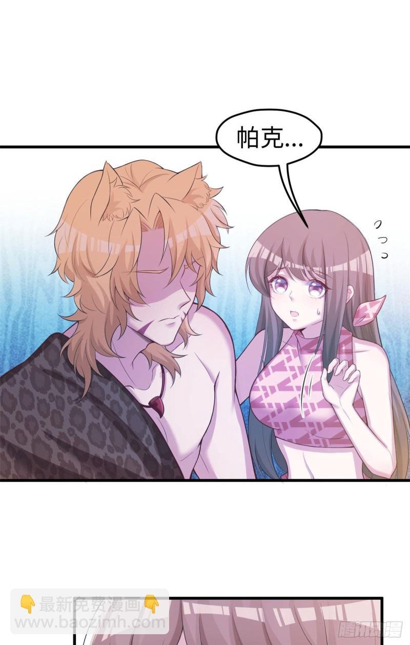 第241话