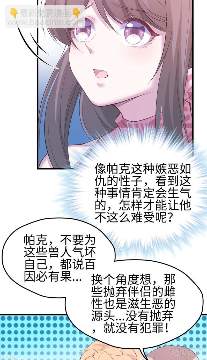 第241话