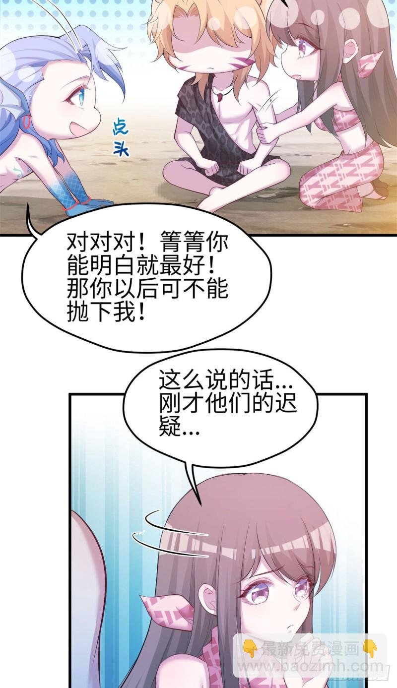 第241话