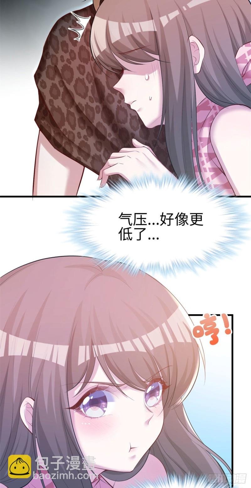 第241话