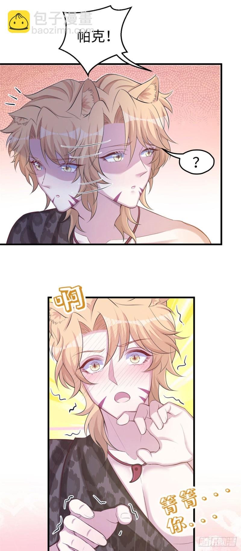 第241话