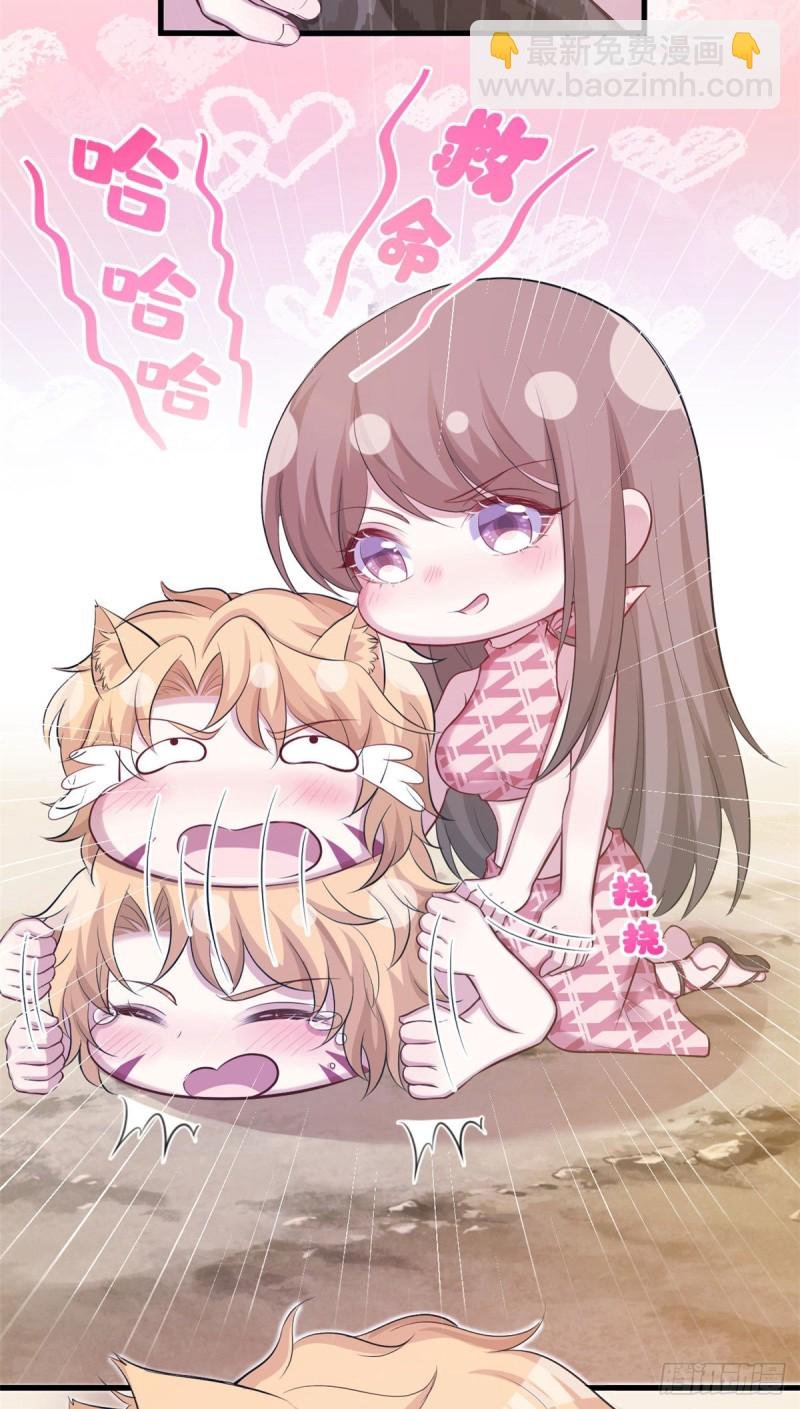 第241话