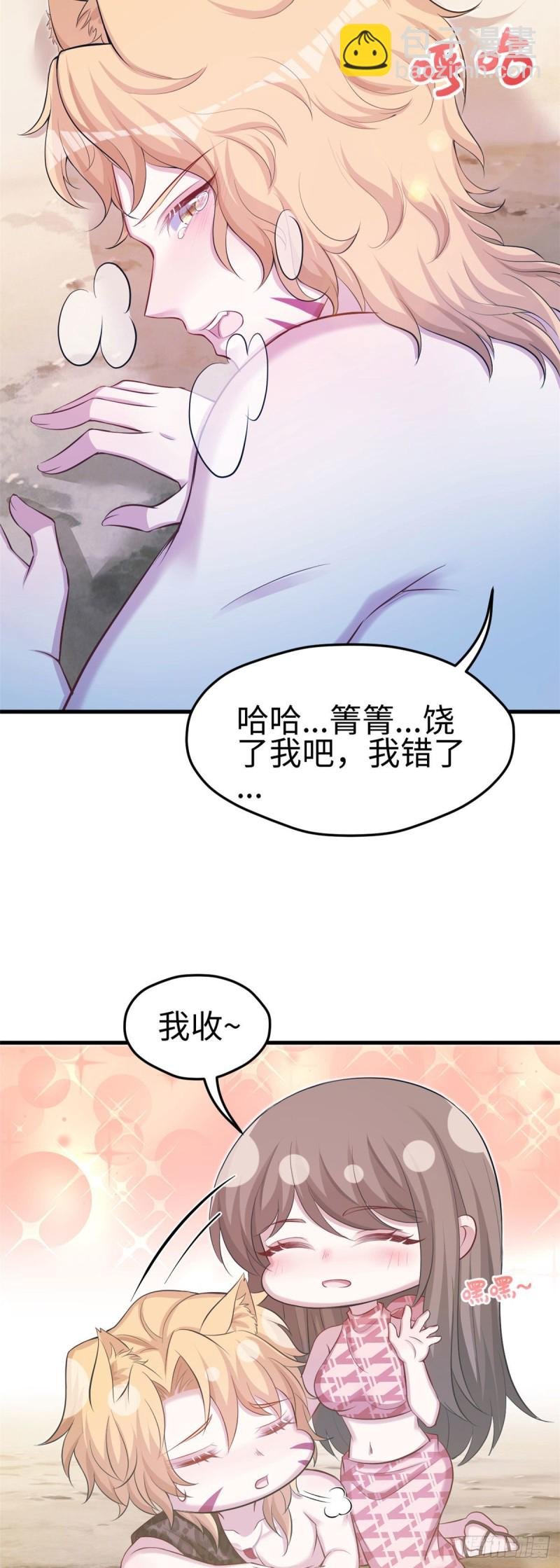 第241话