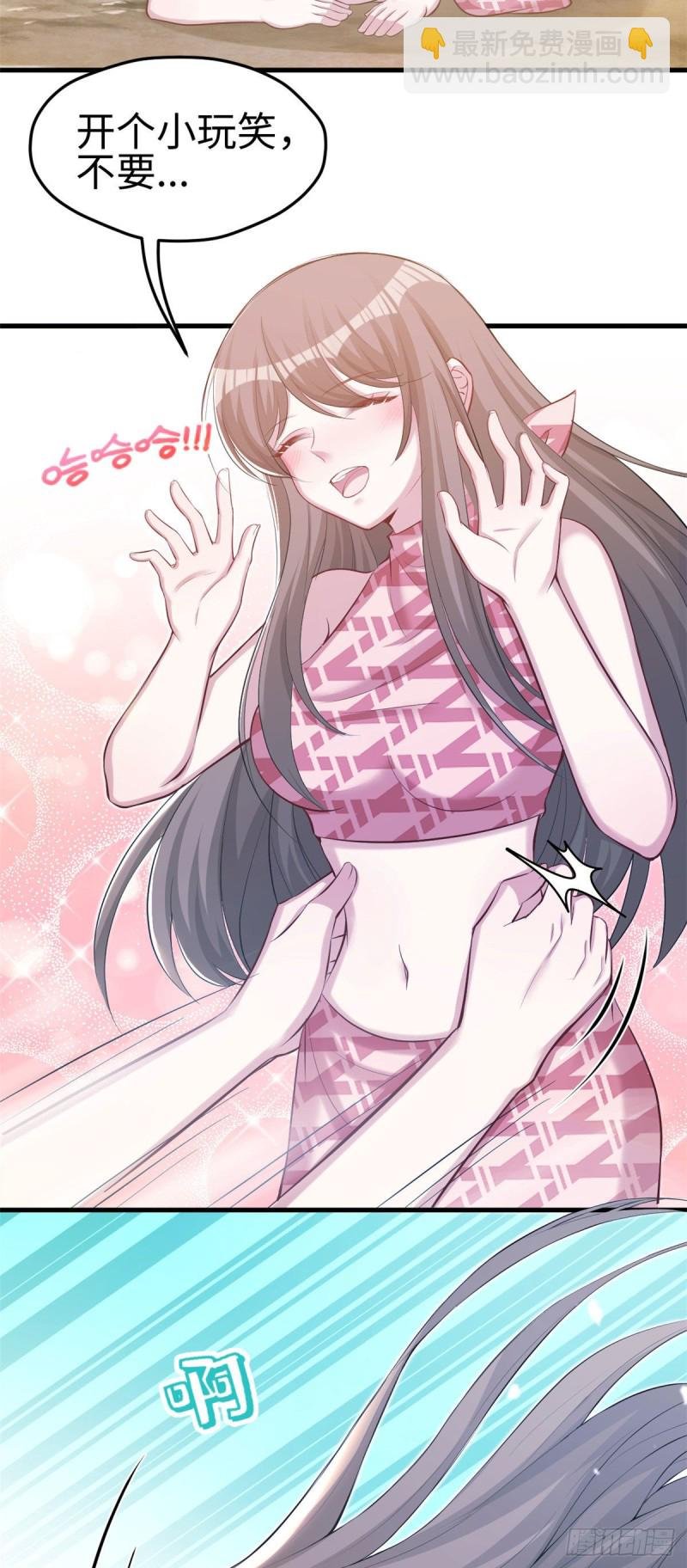 第241话