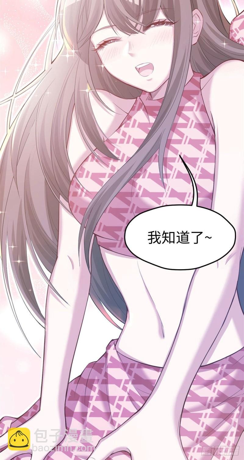 第241话