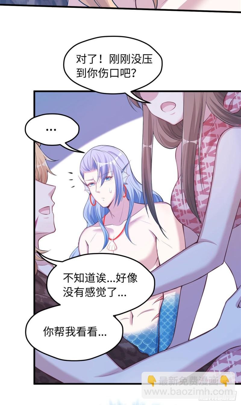 第241话