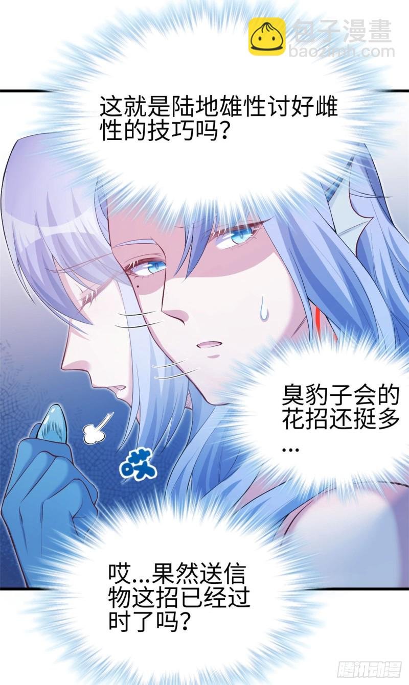 第241话