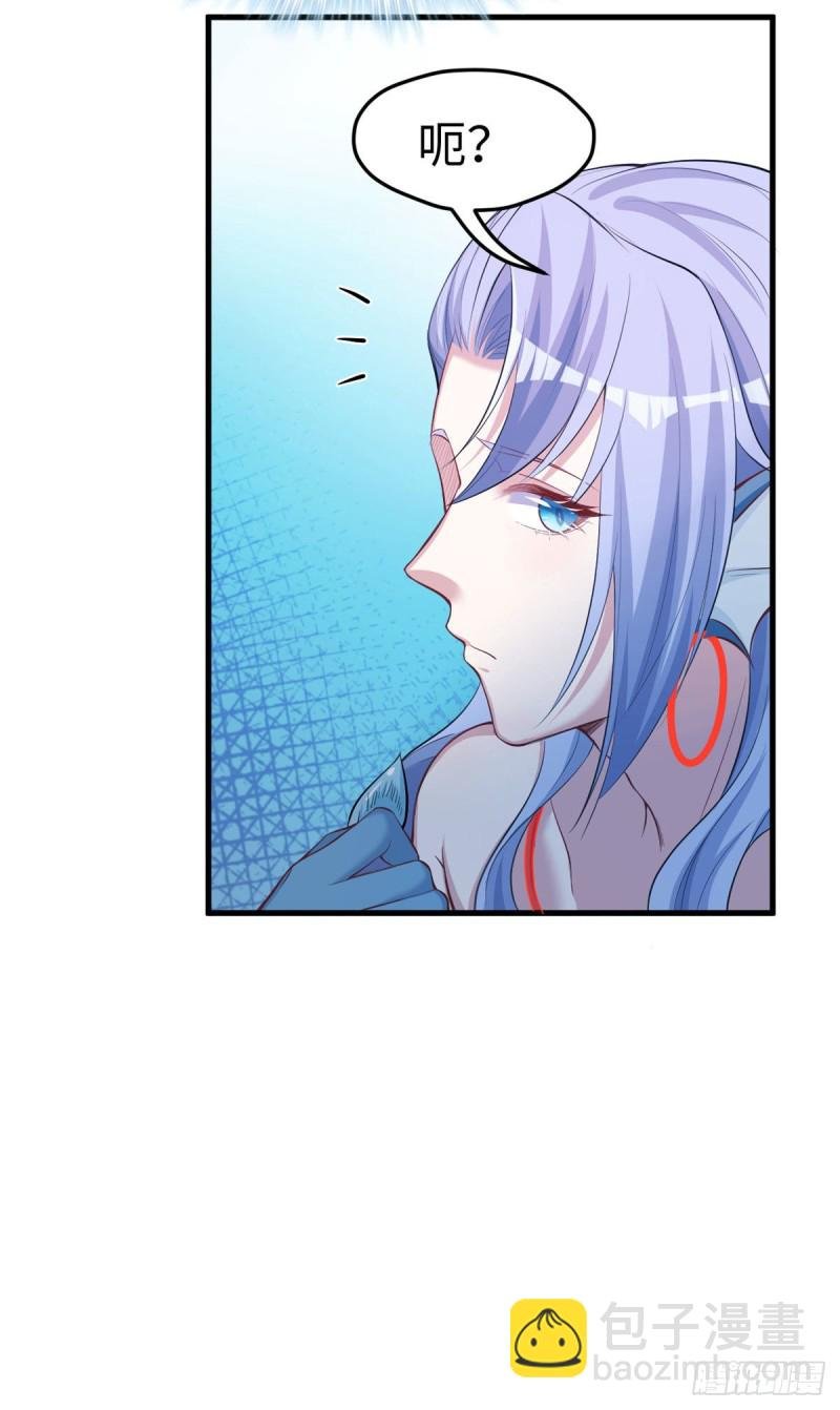 第241话